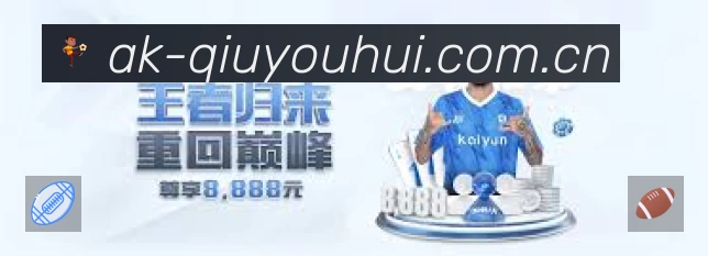 球友会App预览